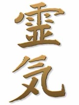 Seminario di primo livello Reiki tradizionale Usui Seminario di primo livello Reiki tradizionale Usui